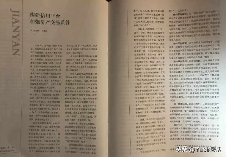 胜友如云高朋满座,胜友如云千里逢迎高朋满座