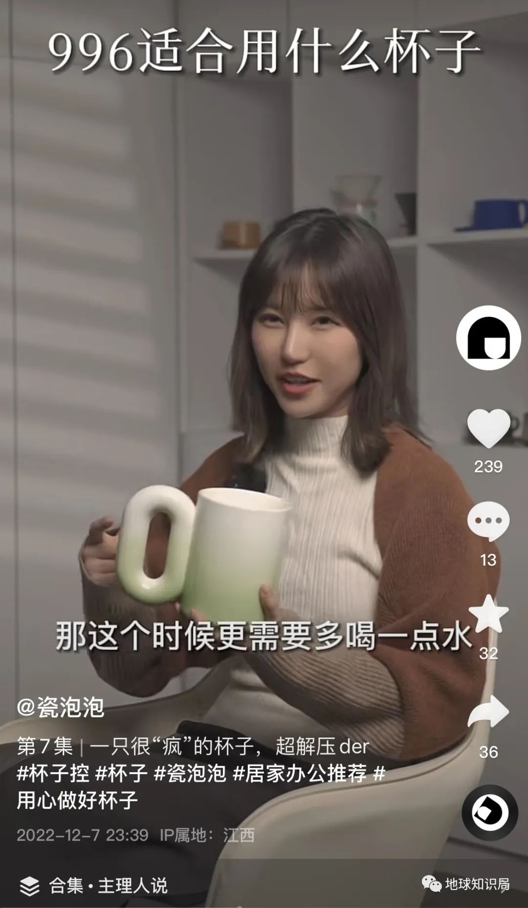 江西景德镇，还有一种选择！|地球知识局