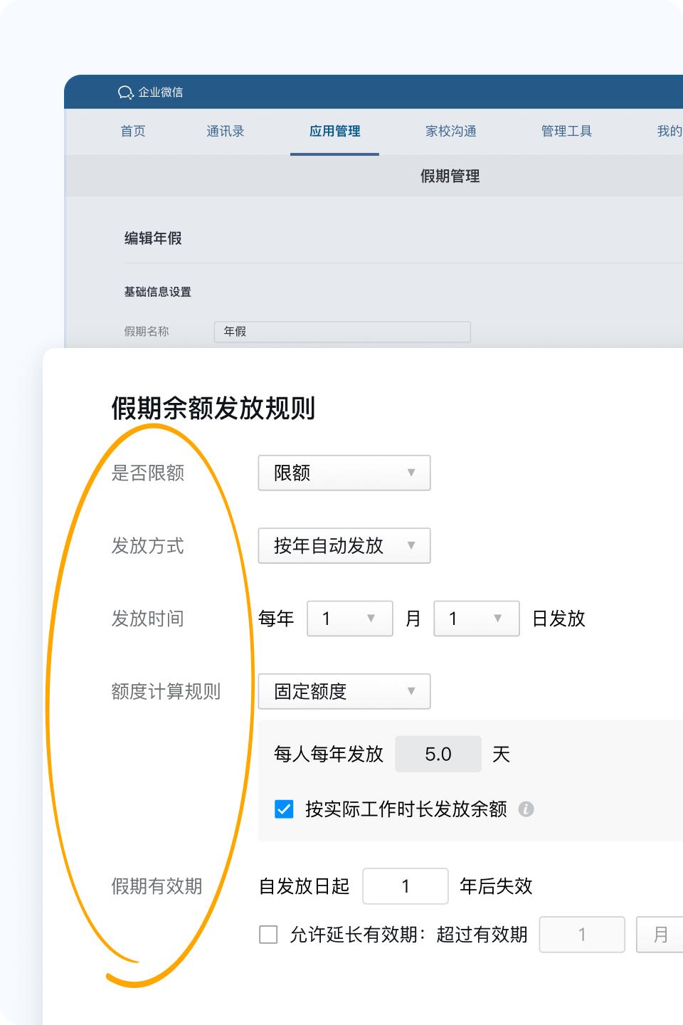 企微4.0.12版本更新！视频号直播间可接入微信客服