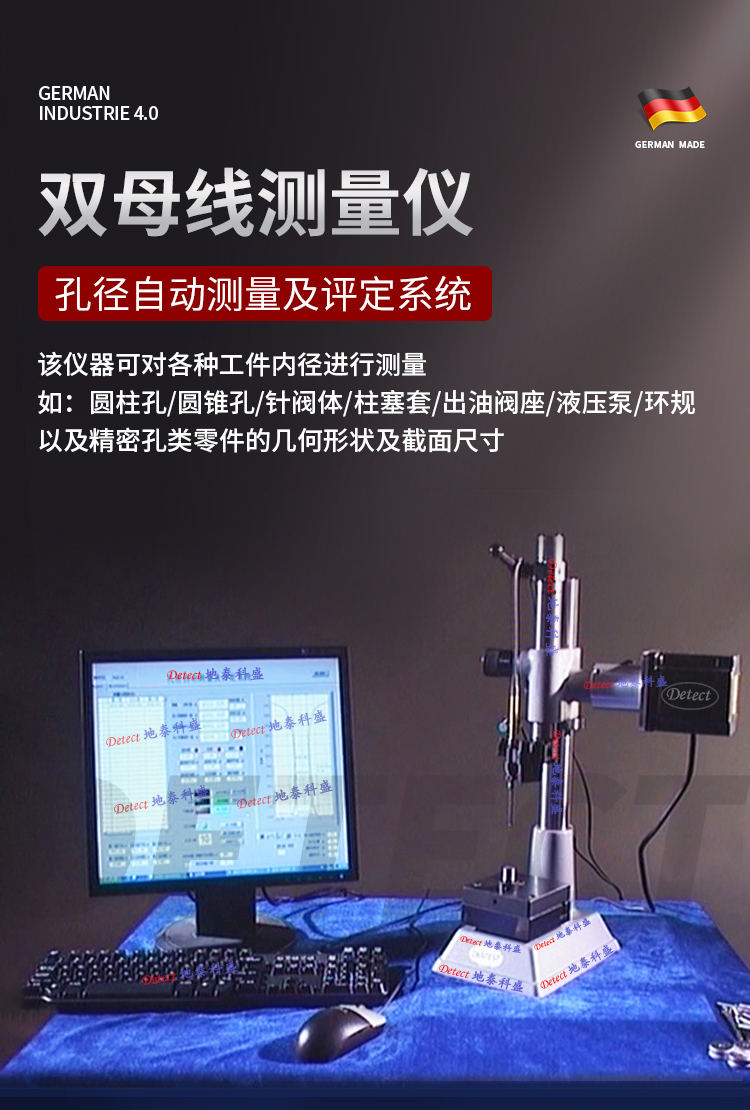 自动内孔测量仪,内外径自动化测量仪