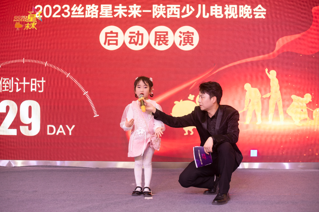 官宣春节晚会,官宣音乐会