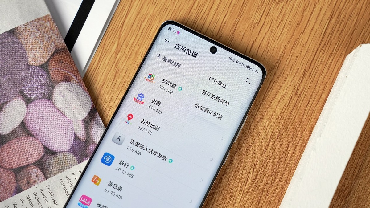 鸿蒙如何清除流氓软件,鸿蒙系统阻止恶意应用下载