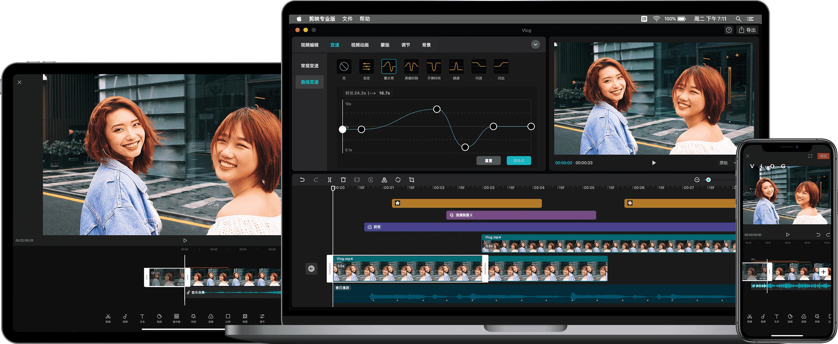 finalcutpro要出钱购买吗,finalcutproipad版教程