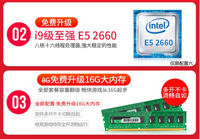 i7级处理器升级,i7级的处理器性价比高吗
