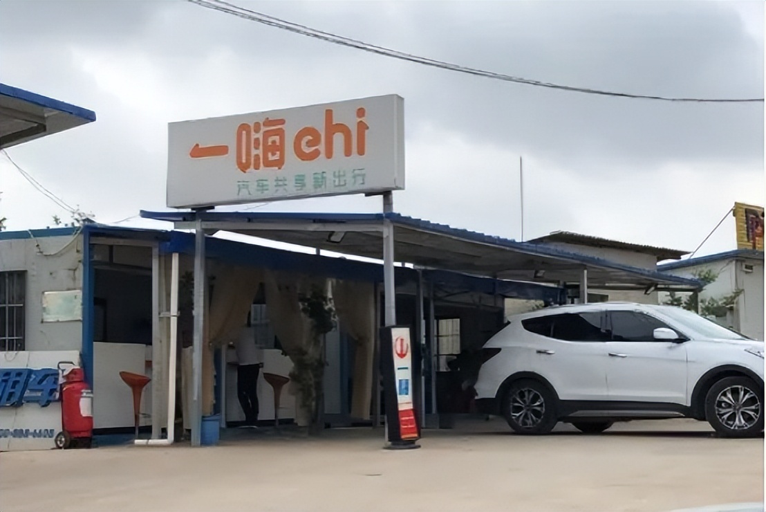 一嗨租车三亚靠谱吗,一嗨租车悟空租车神州租车