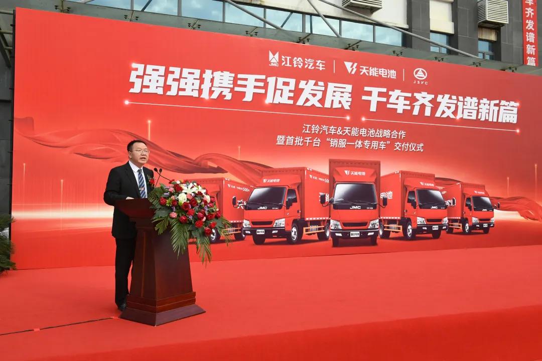 江铃汽车和比亚迪合作,天能和比亚迪的电池比较