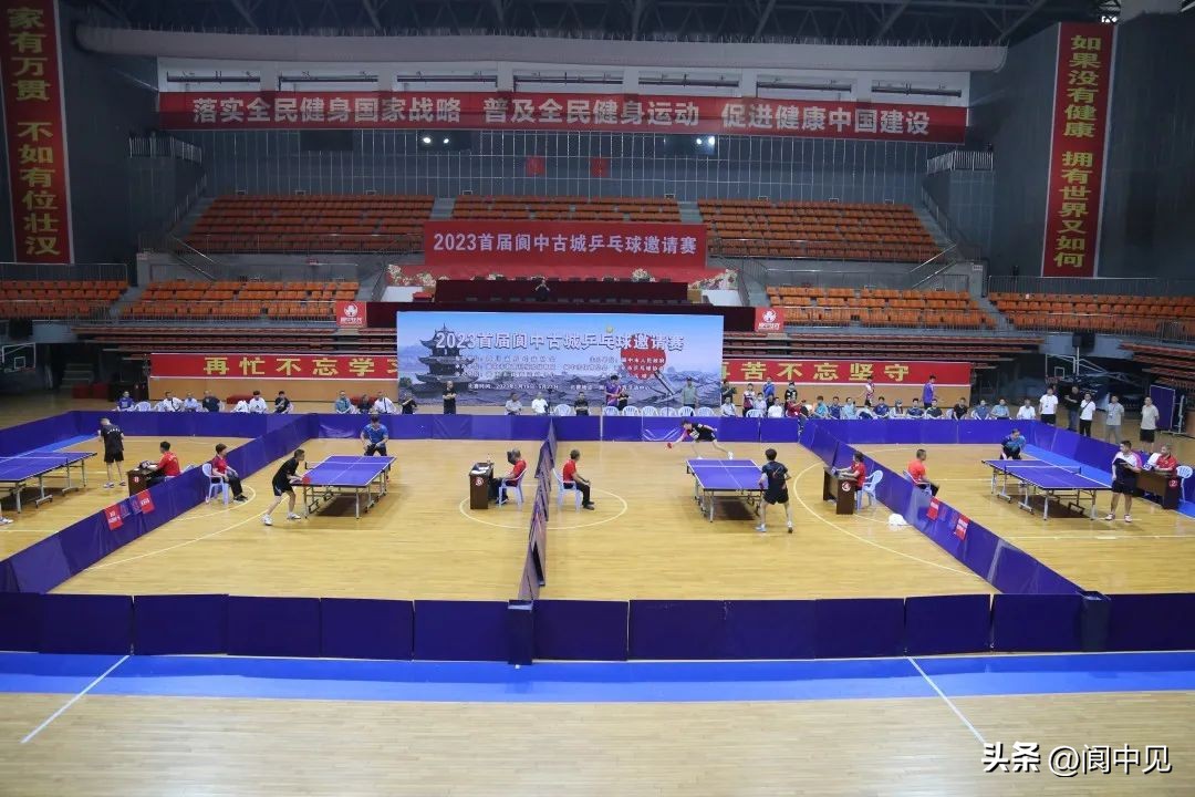 阆中古城杯乒乓球比赛,阆中乒乓球邀请赛奖金