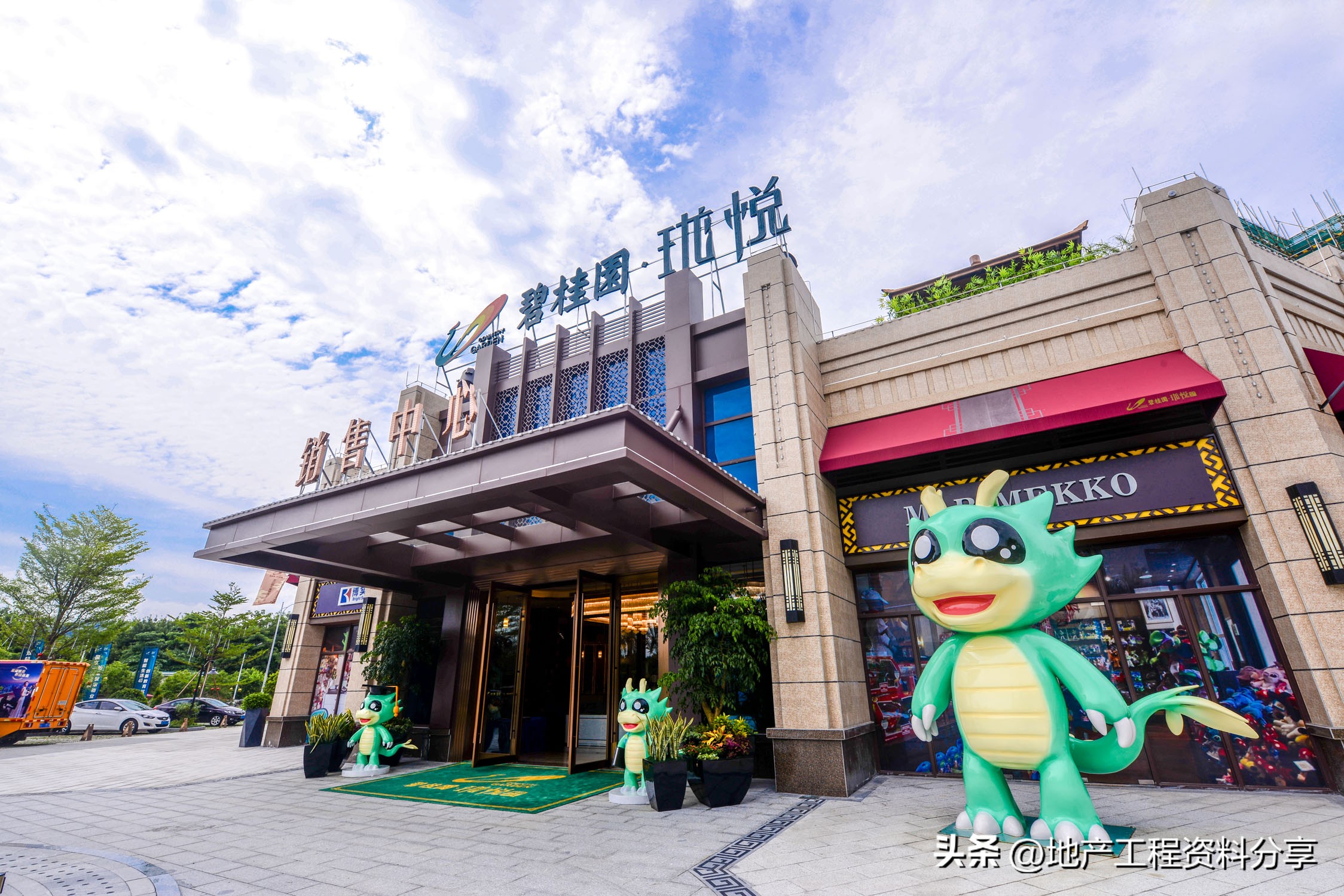 产业地产优秀策划案例,标杆地产管理模式分析