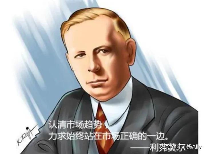 一代股王从狂赚一个亿到自杀：人生走势是能力与人性较量的结果