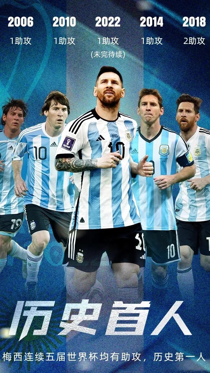 梅罗双娇,梅罗双娇视频