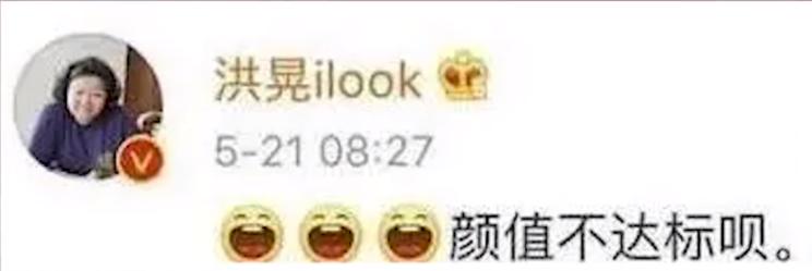 人走茶凉苏芒：封杀唐嫣被章子怡踹掉，毁伊能静婚礼被洪晃暗讽