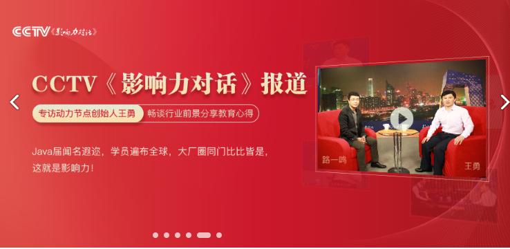 国内it培训机构排名,哈尔滨it培训机构排名