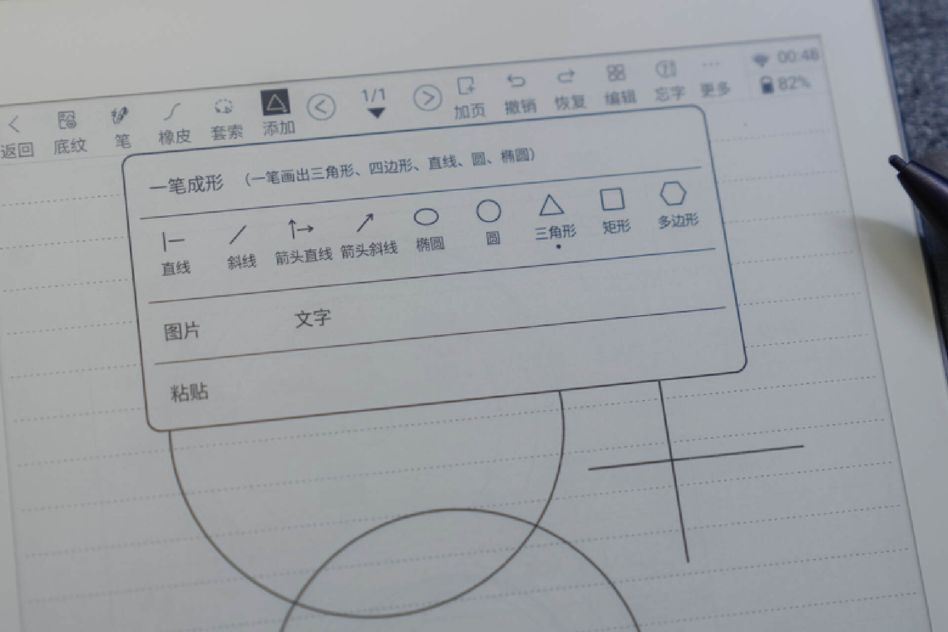 护眼台灯汉王学习灯,汉王手写电纸本n10优缺点
