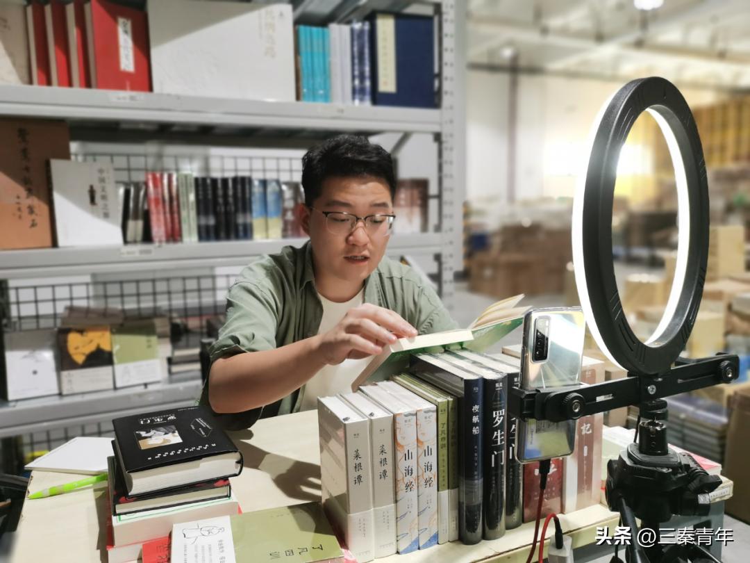 三秦出版社开展“奋进新征程·号声更嘹亮”青年文明号开放周系列活动