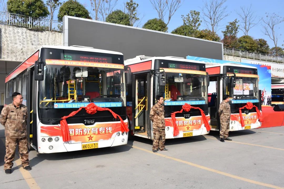 16个省份退役军人免费坐公交,退役军人免费乘公交城市名单