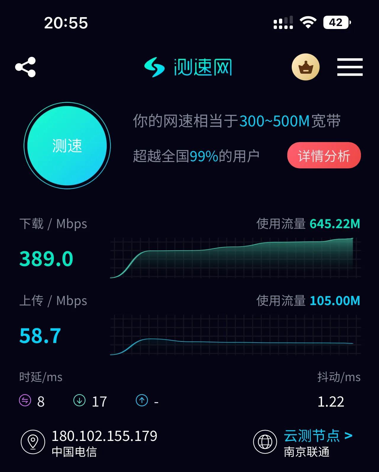ios16.0.2正式推送了吗,ios16.0.2系统使用感受