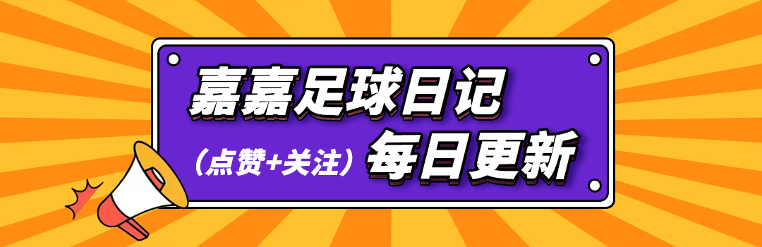 2019东亚杯中国男足vs香港,东亚杯中国男足vs中国香港开幕式