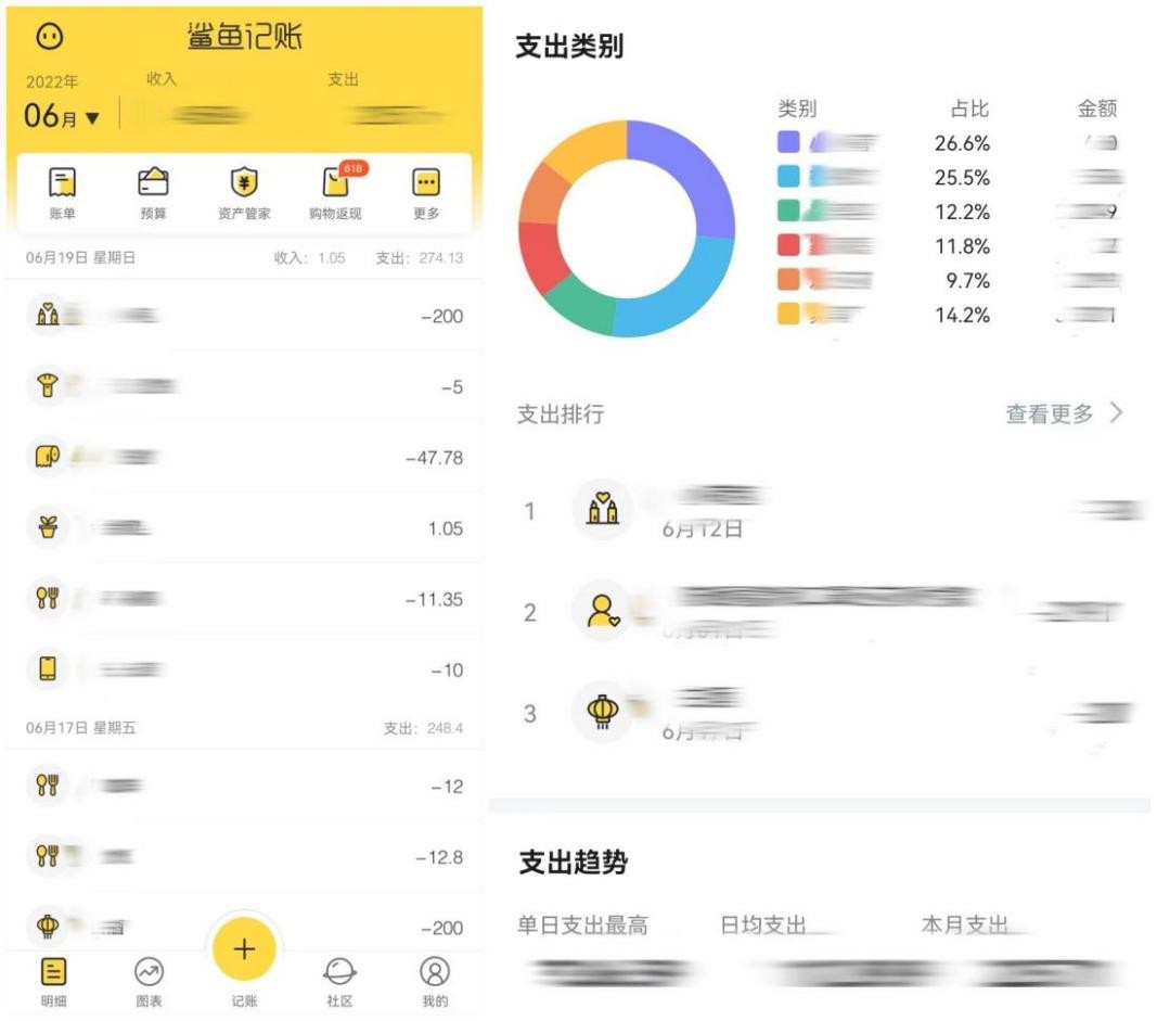 开学学生党必备app,开学必备神仙app