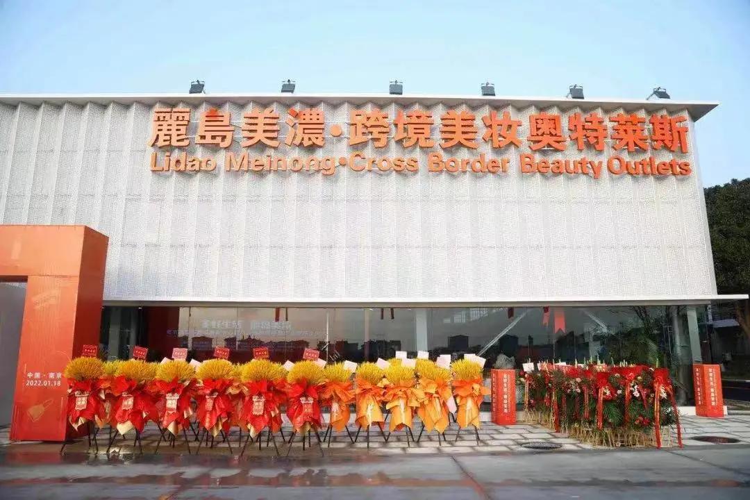 让营商环境更有温度,打造最优软环境