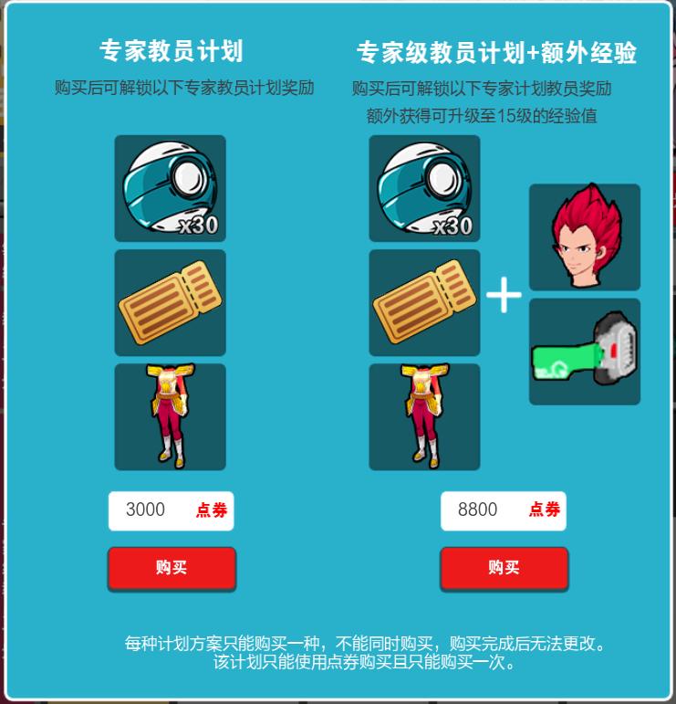 自由足球3v3,自由足球最新版