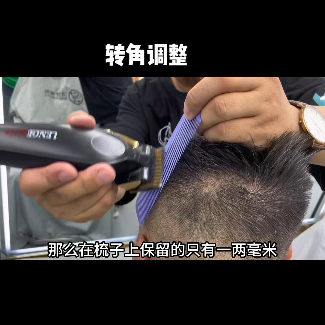 剪发零基础教程,小白零基础学习剪发教程