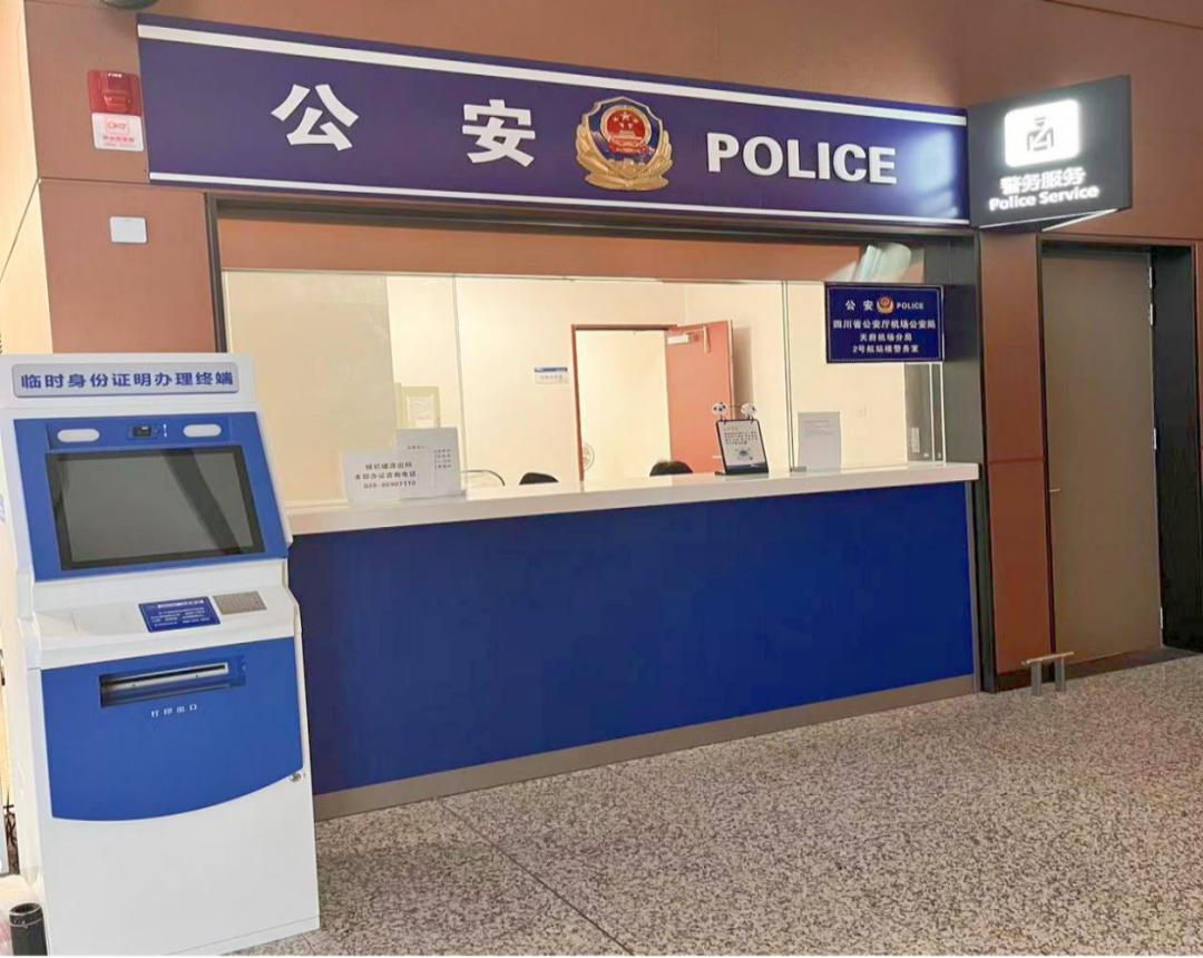 有效乘机证件的种类有哪些,解决旅客乘机疑难问题