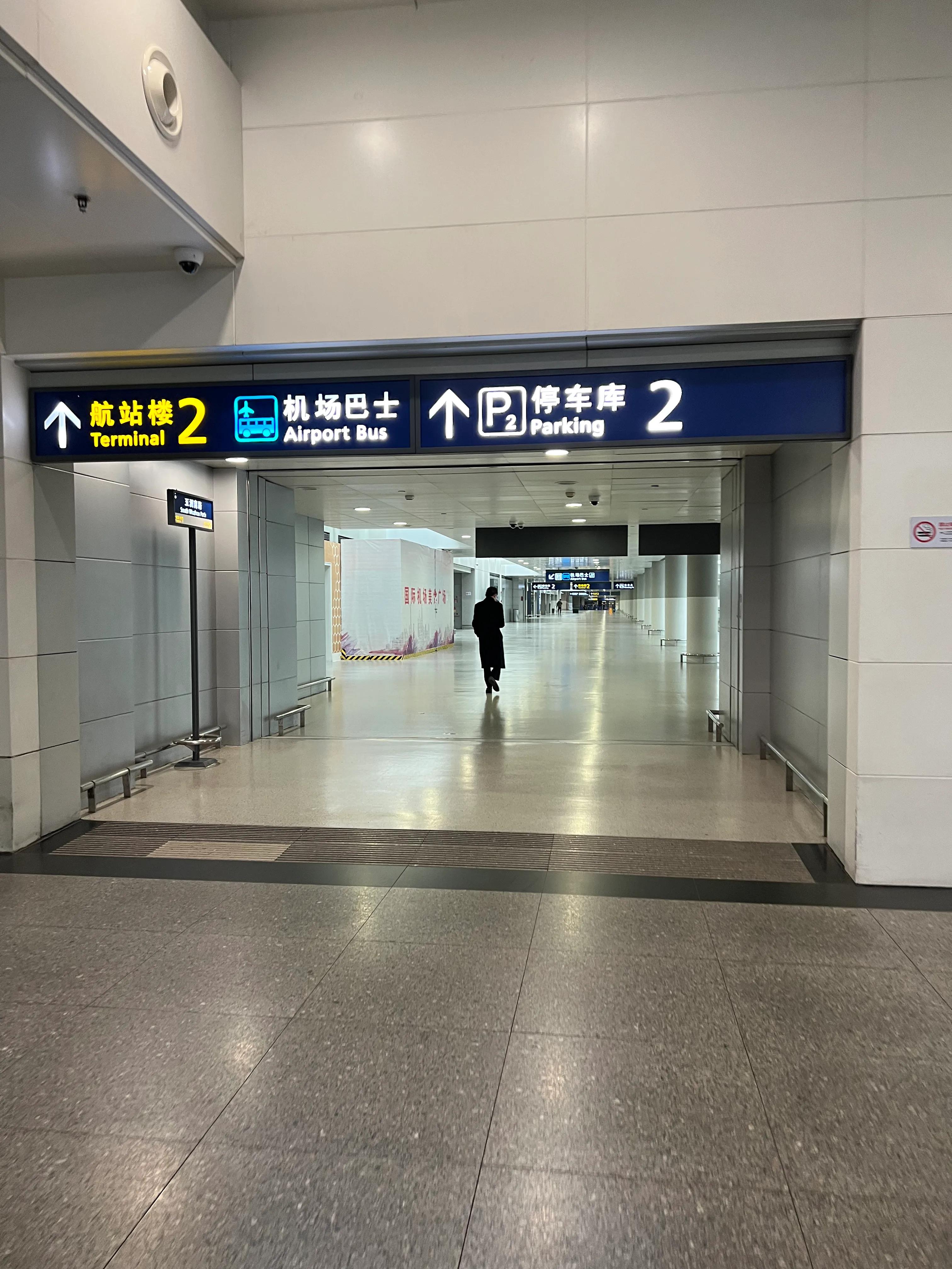 在浦东机场t2怎么去登机,浦东机场t2泰国登机流程