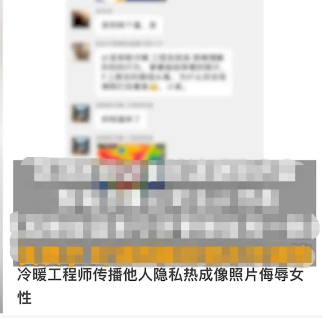 男子半夜偷内裤被监控拍下,男子用热成像偷拍