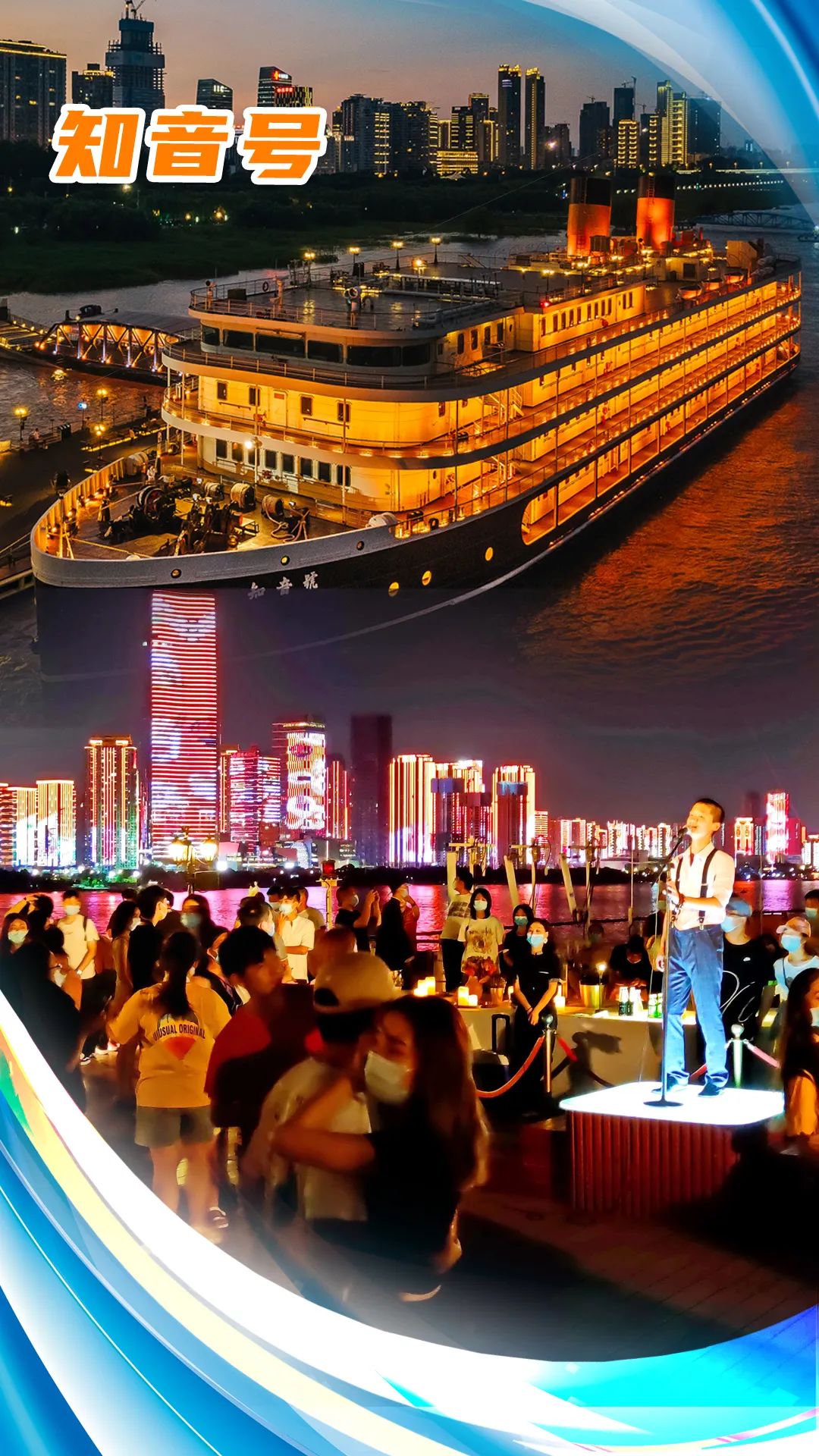 武汉cbd地标建筑,武汉地标打卡活动