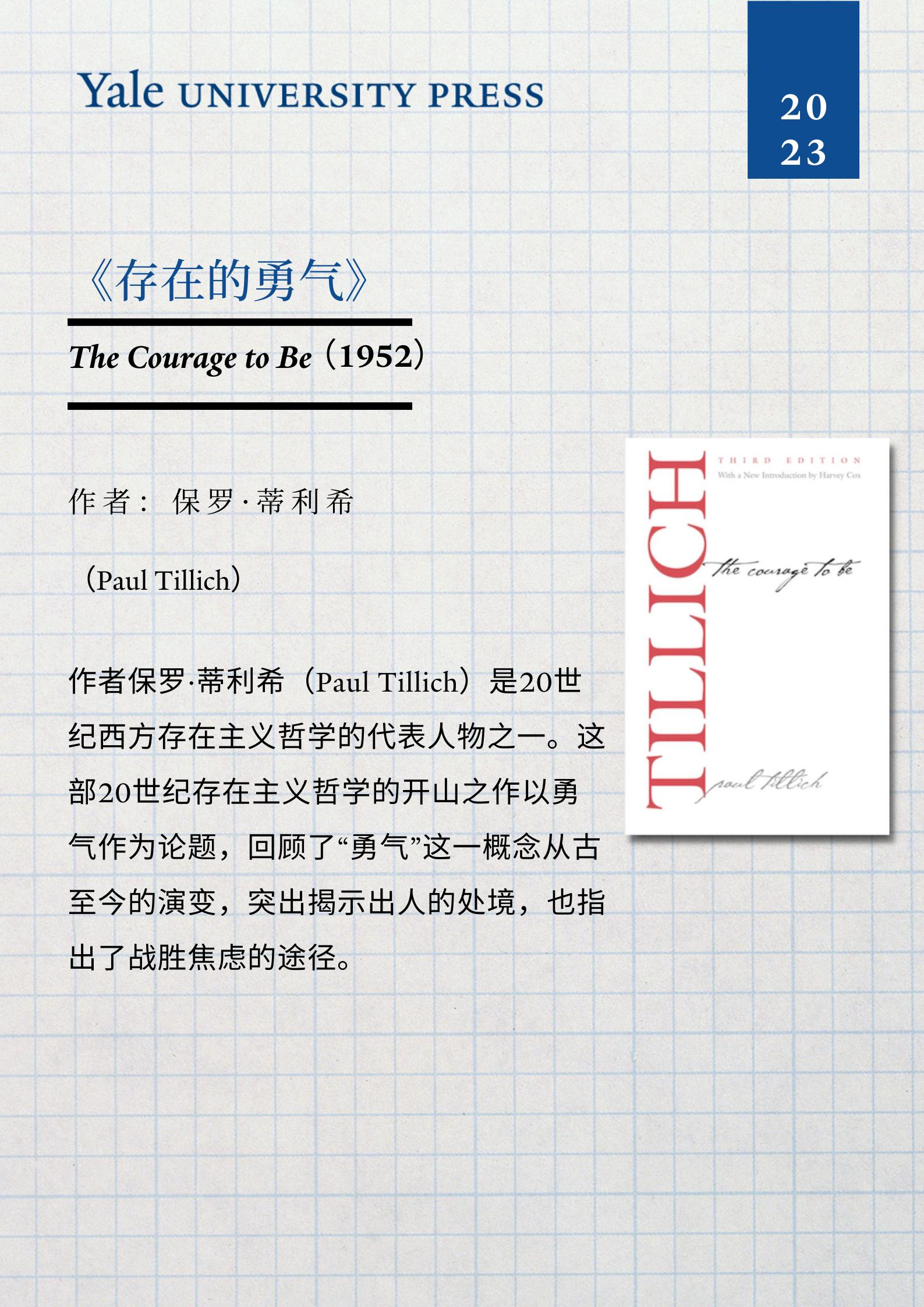 世界读书日名家书籍推荐,世界读书日给大家介绍几本书