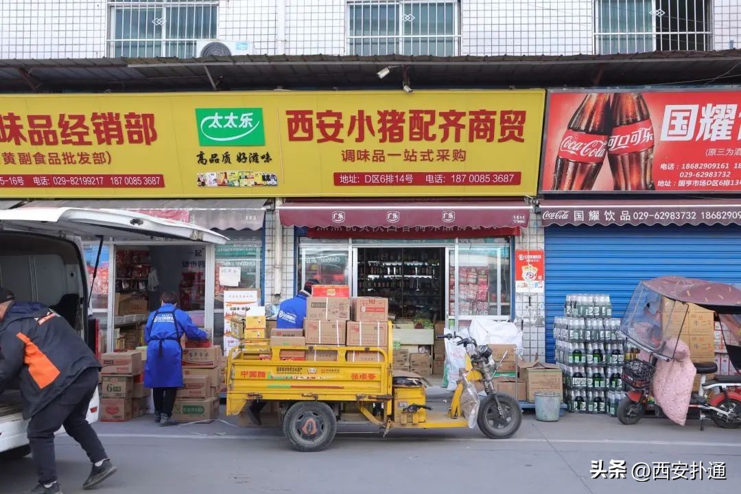 西安年货批发市场有哪些货源,西安临期批发市场有哪些