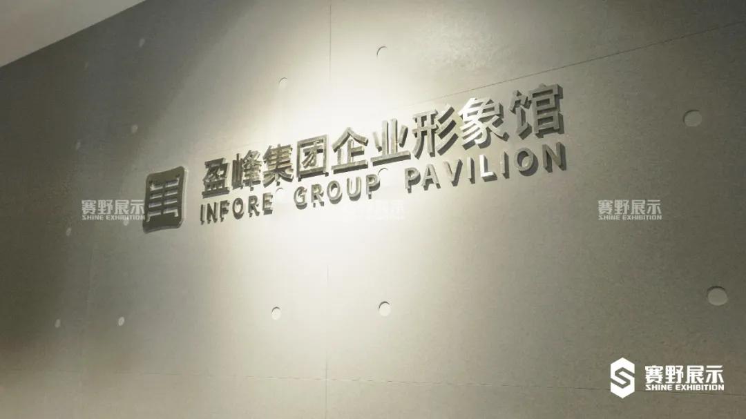 向光而行企业视频,向光而行文化传播有限公司