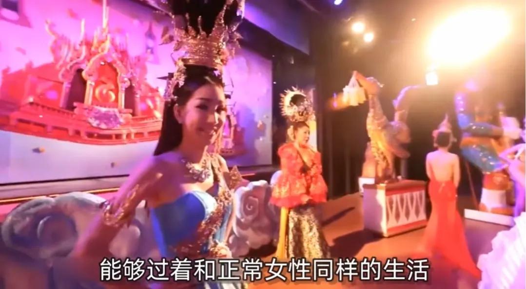 泰国人妖：我有一个中国男友，我想要结婚，他的父母能接受我吗？