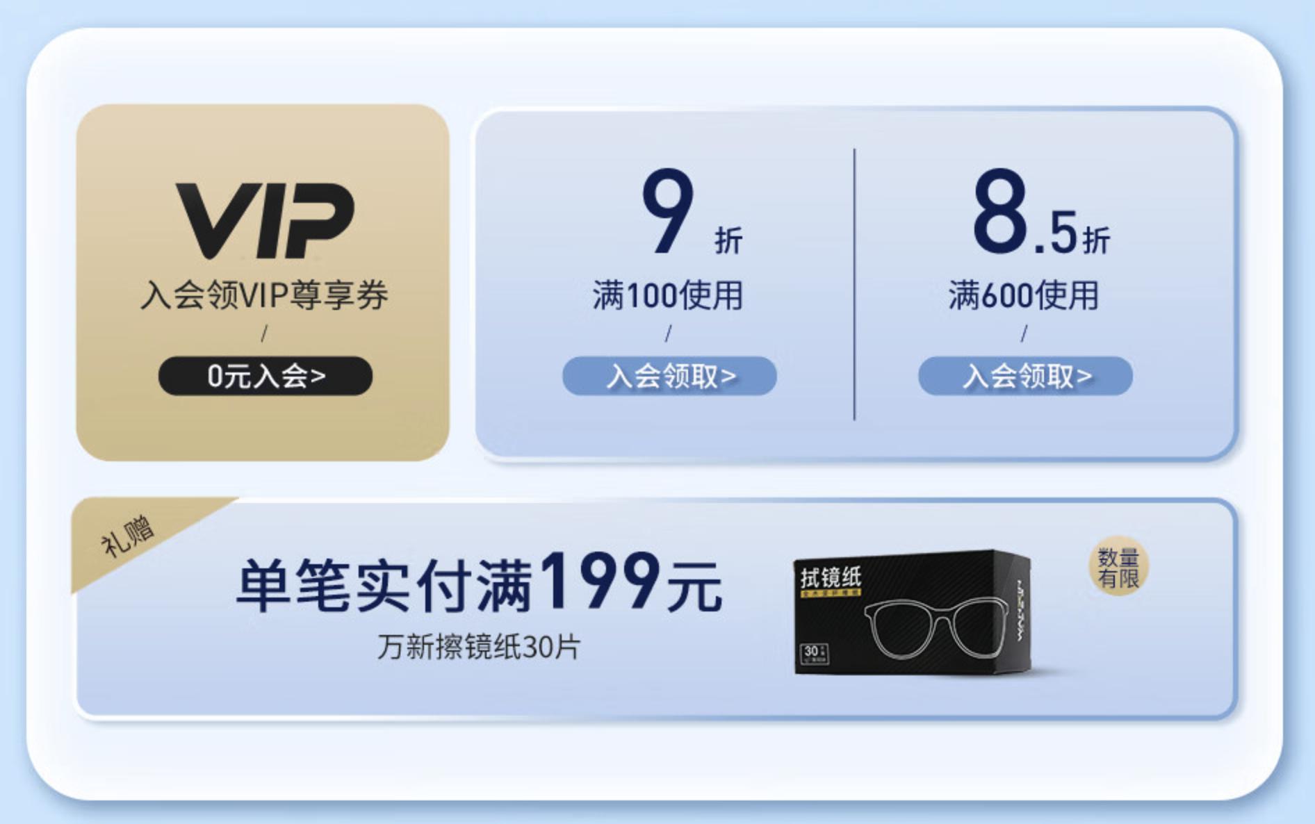 3200块钱依视路眼镜推荐,2000价位的眼镜推荐依视路