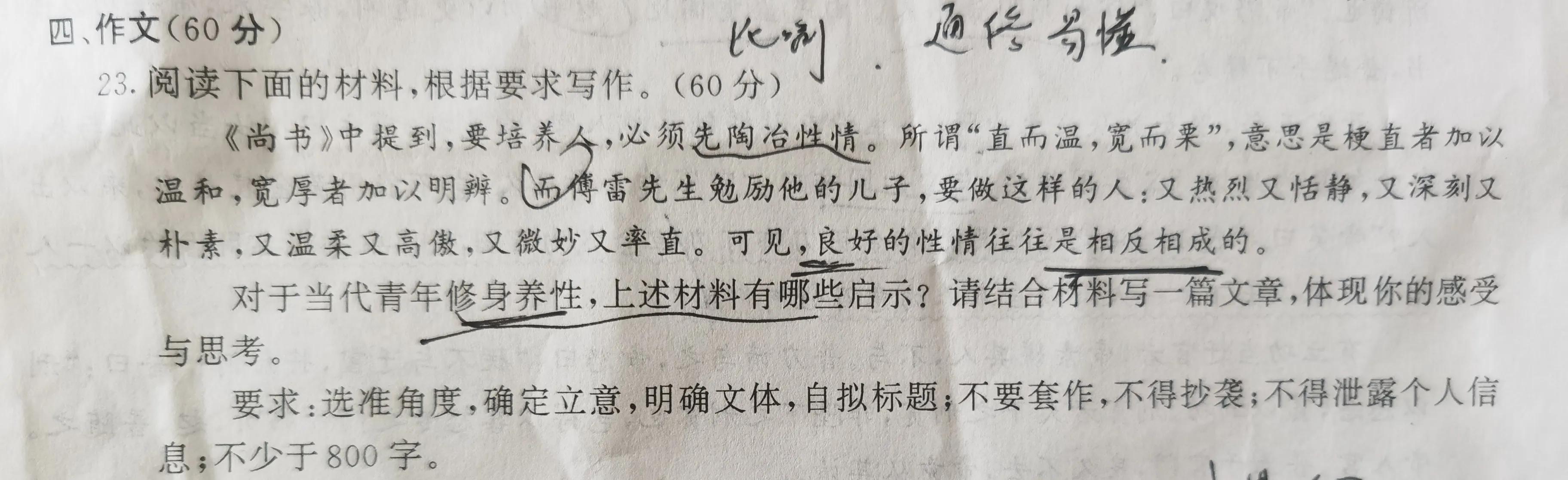 现在这个年代一定要学会阿谀奉承,把阿谀奉承当成人情世故