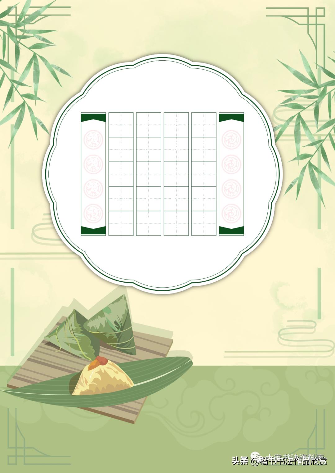 硬笔五言临写字帖,毛笔隶书临写五言诗句