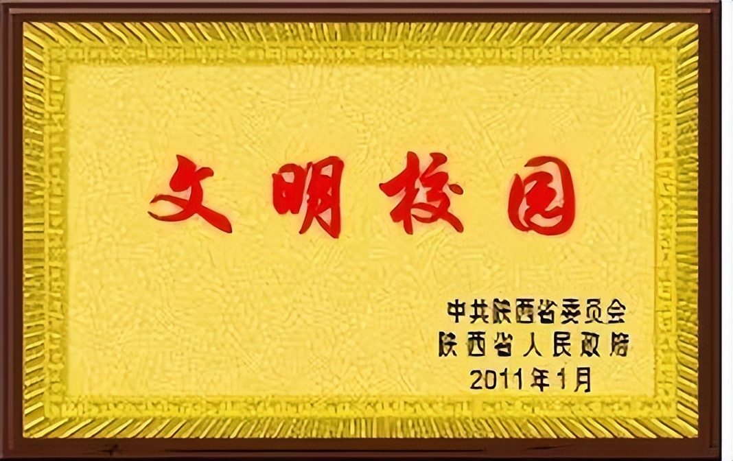 走进家门口的好学校,西安市家门口的优质学校