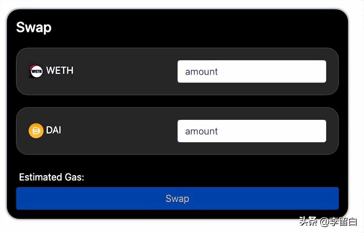 Web3之路——如何用0xAPI建立一个Token交换Dapp