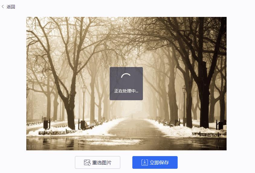 怎么去除带雾气的照片,怎么消除照片上的白雾