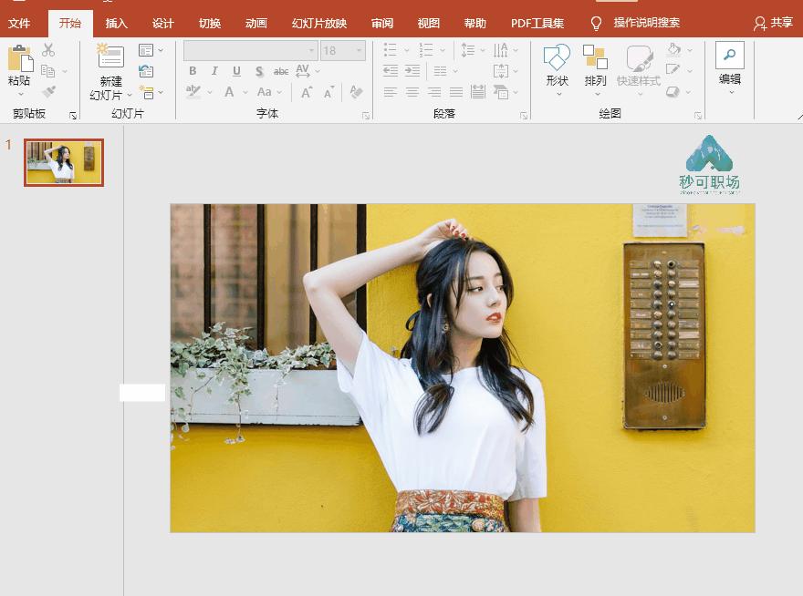学会做ppt的一些技巧心得,ppt速成课帮你有效提升工作效率