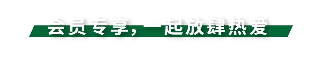 这次看球狂欢，壹方天地豁出去了，竞猜送万元大奖