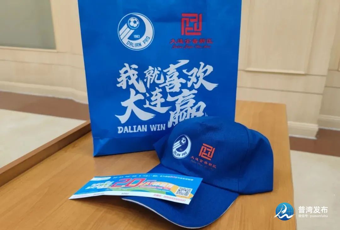 大连的最全攻略,大连人民一起加油