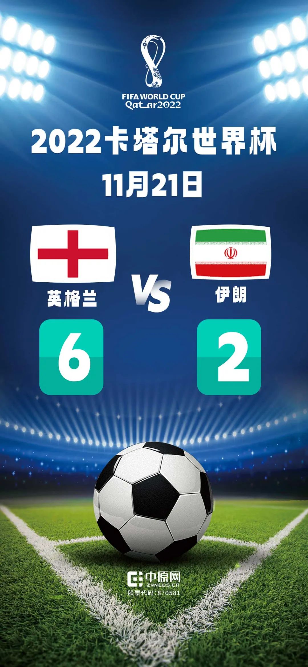 今晨，郑州一区域实施五天临时管控；郑州港区解除防外溢管控区/一目了然！郑州病例数据走势分析图来了