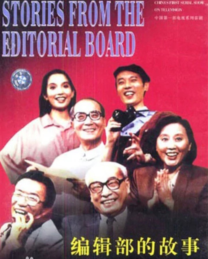 将脱口秀和情景喜剧结合,脱口秀与情景喜剧