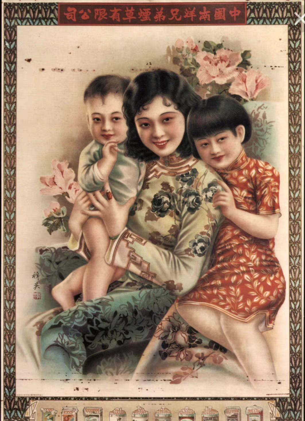 80年代我穿袜子的老照片,80年代袜子老照片