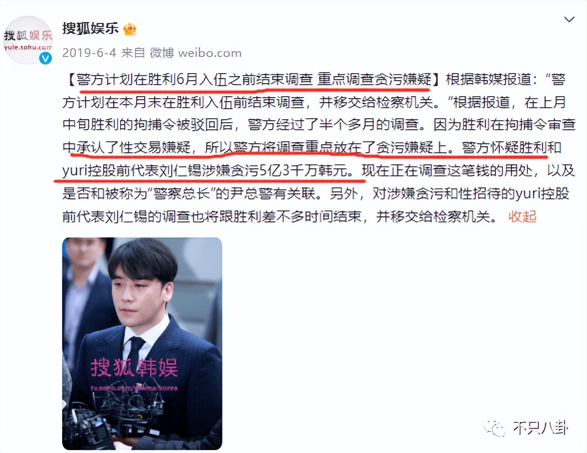 玩咖人设不改，出狱后他的生活更滋润了？