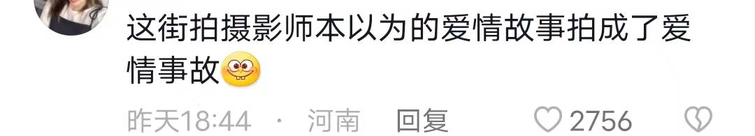 一个月花八九万，中石油“小三”董小姐，“*裤底**”都快被扒光了