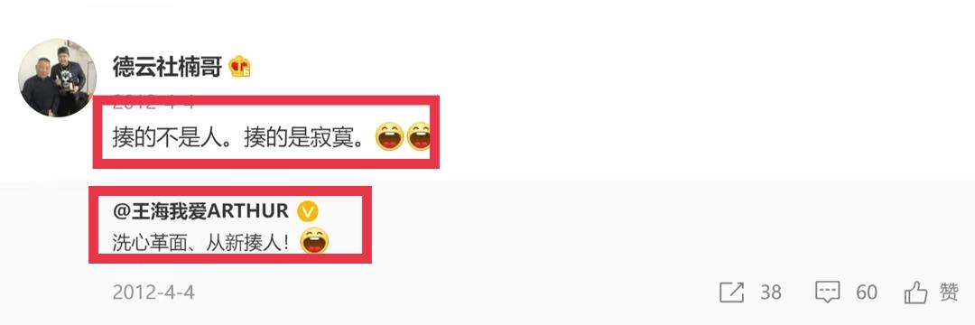 上门骚扰、扔鞋驱赶、组合拳打粉丝，连明星助理都这么嚣张了？