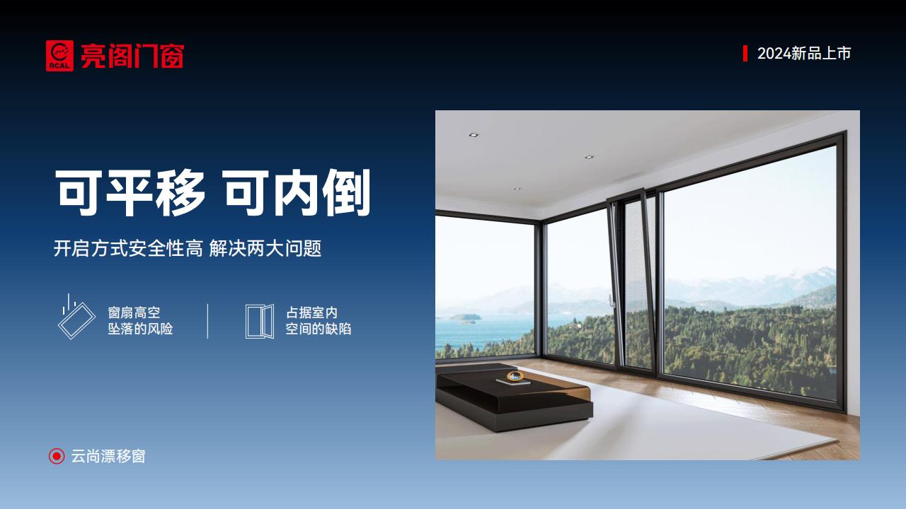 云尚新品,云尚新品发布会