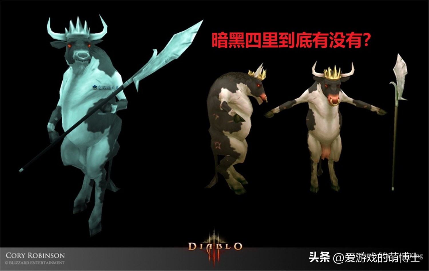 暗黑破坏神4有官方攻略吗,暗黑破坏神4为啥没玩家了